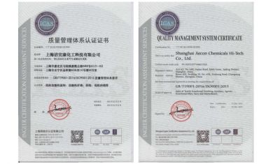 2022年3月我司順利通過ISO質量管理、環境管理及職業健康安全管理三大體系認證